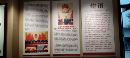 重溫紅色記憶 情暖重陽佳節(jié)——靈寶市疾控中心組織退休干部職工開展紅色文化參觀與藝術(shù)交流活動(dòng)